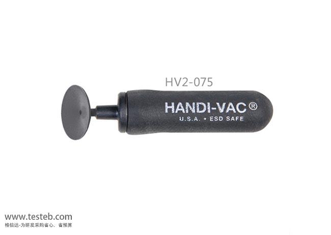 HV2-075-ESD 真空吸笔