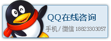 在线咨询QQ2104028976