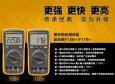 福禄克Fluke数字万用表fluke15b