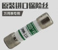 福禄克Fluke其它附件DMM-11A