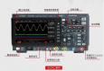 DSOX1204G 数字示波器